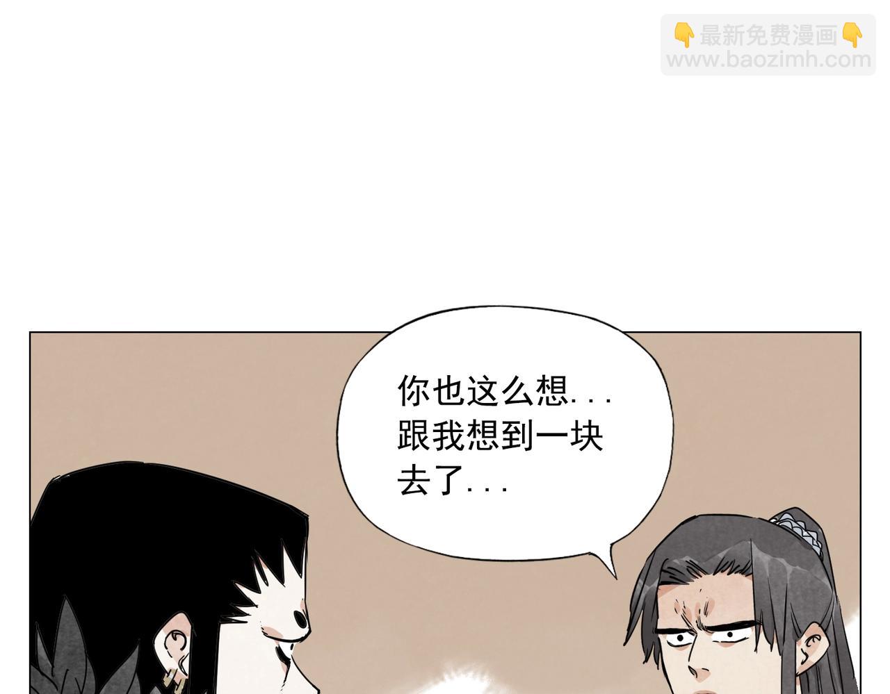 第140话 狠角色(1/2)-第144话