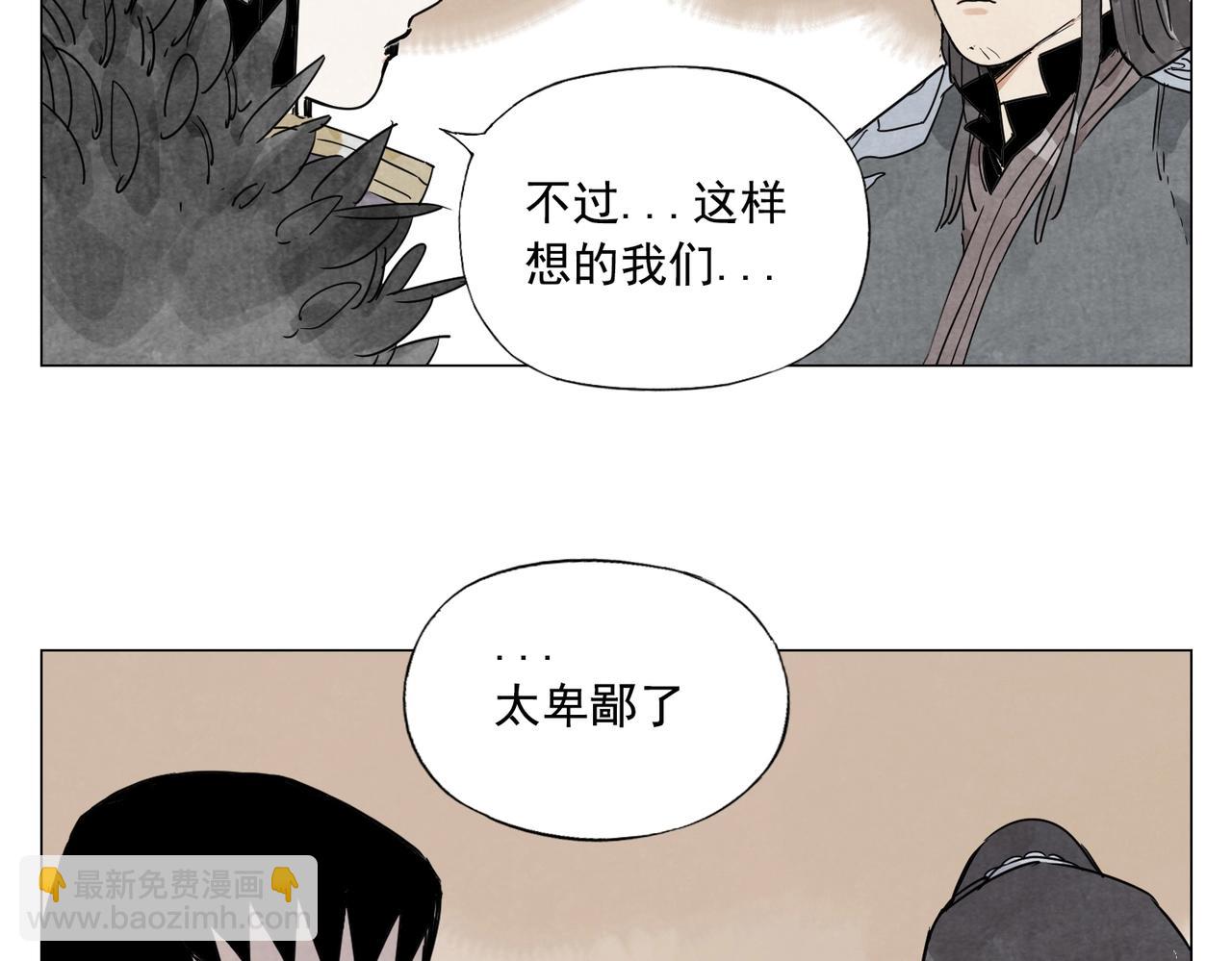 第140话 狠角色(1/2)-第144话