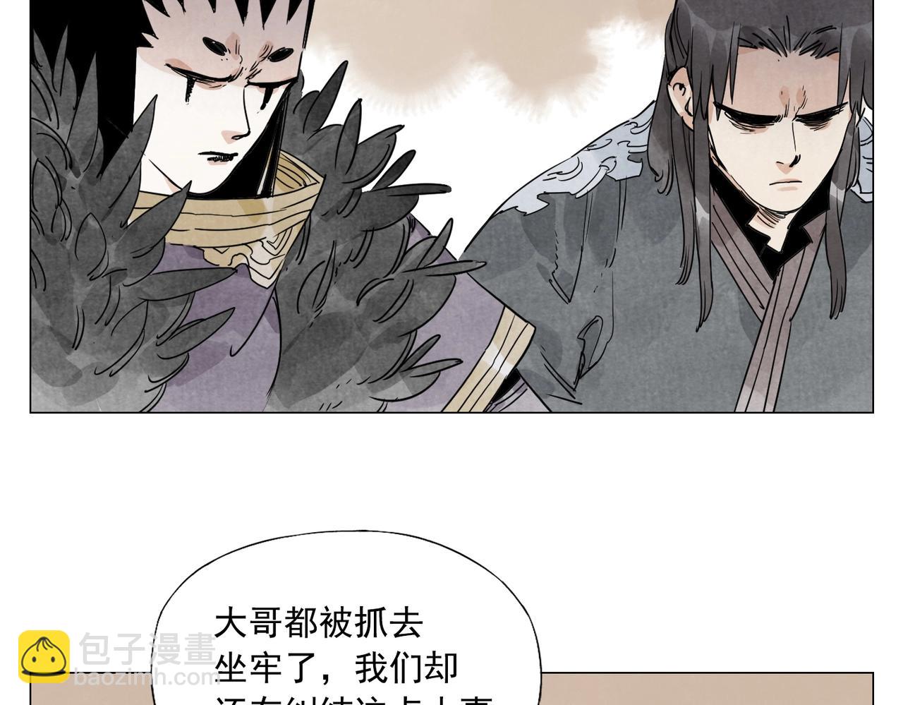 第140话 狠角色(1/2)-第144话