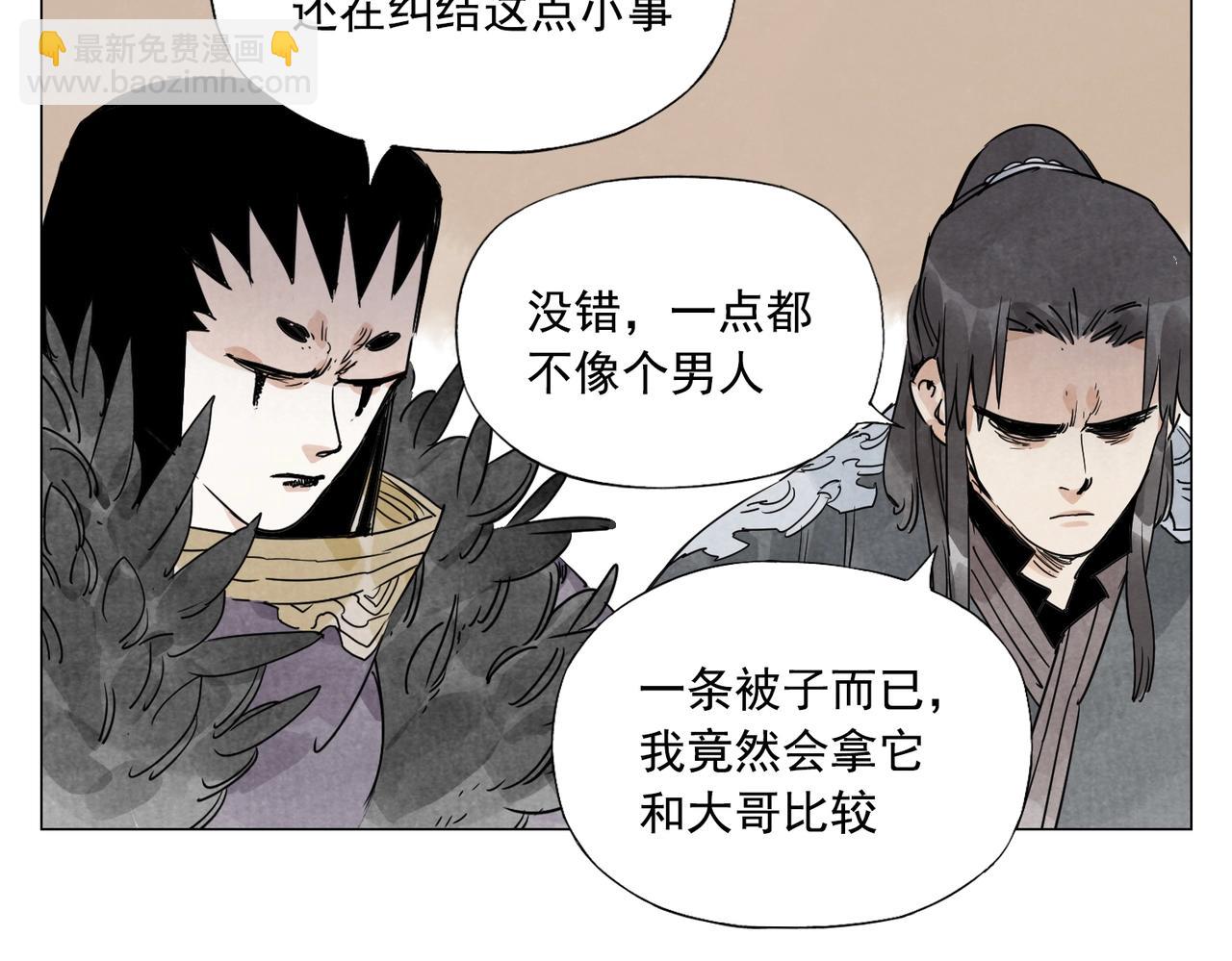 第140话 狠角色(1/2)-第144话
