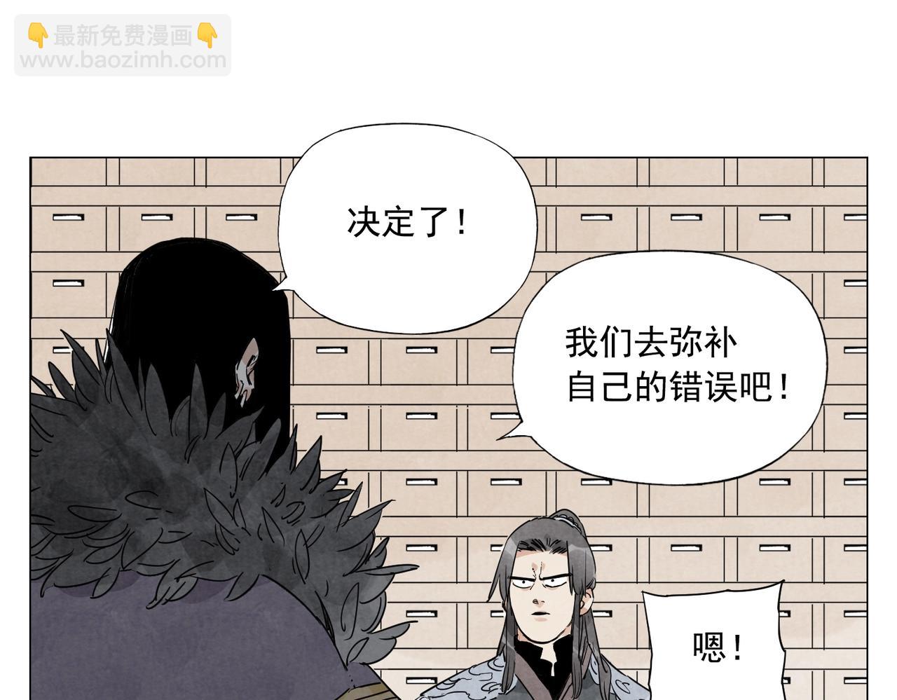 第140话 狠角色(1/2)-第144话