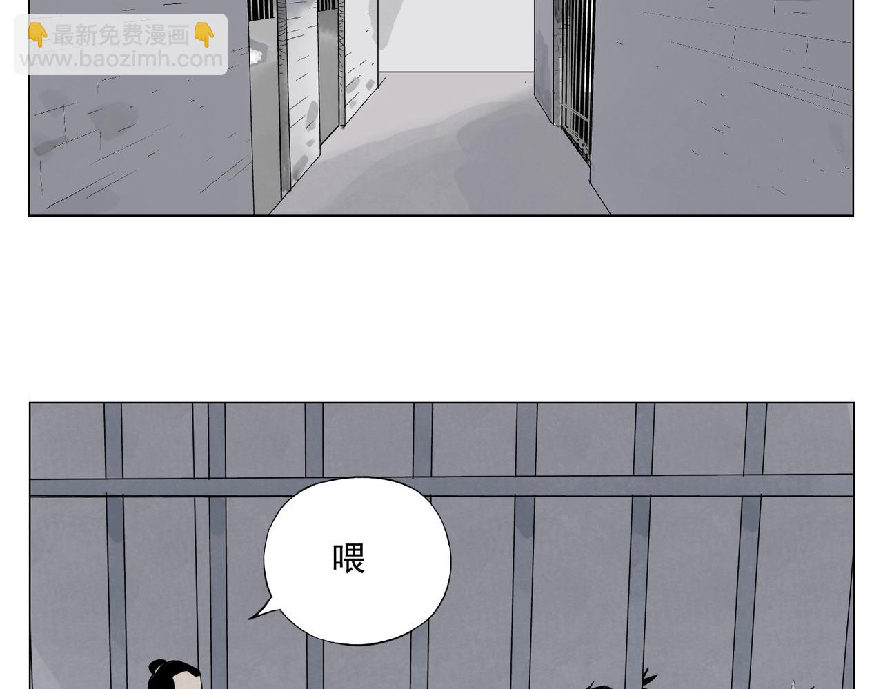 第140话 狠角色(1/2)-第144话