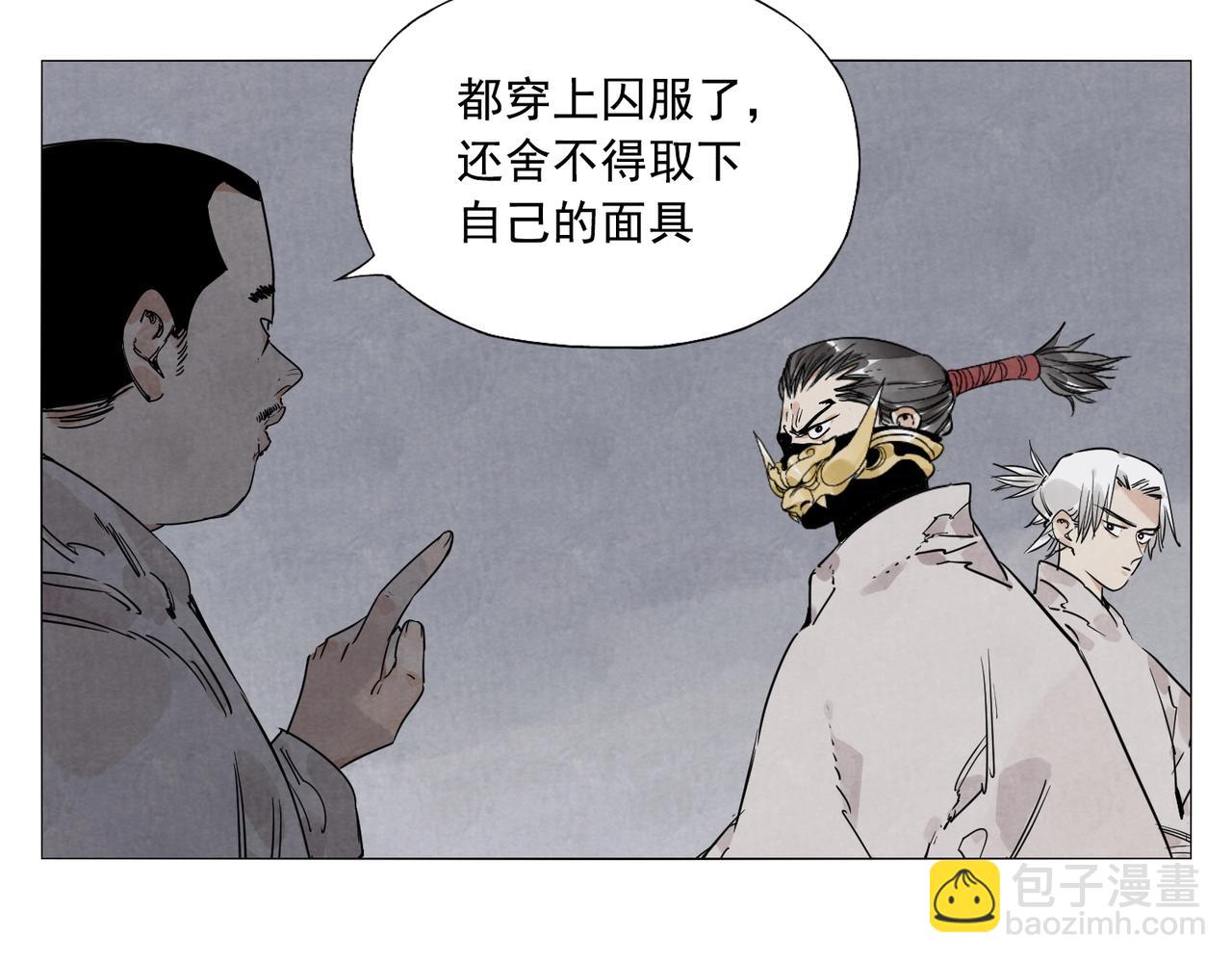 第140话 狠角色(1/2)-第144话