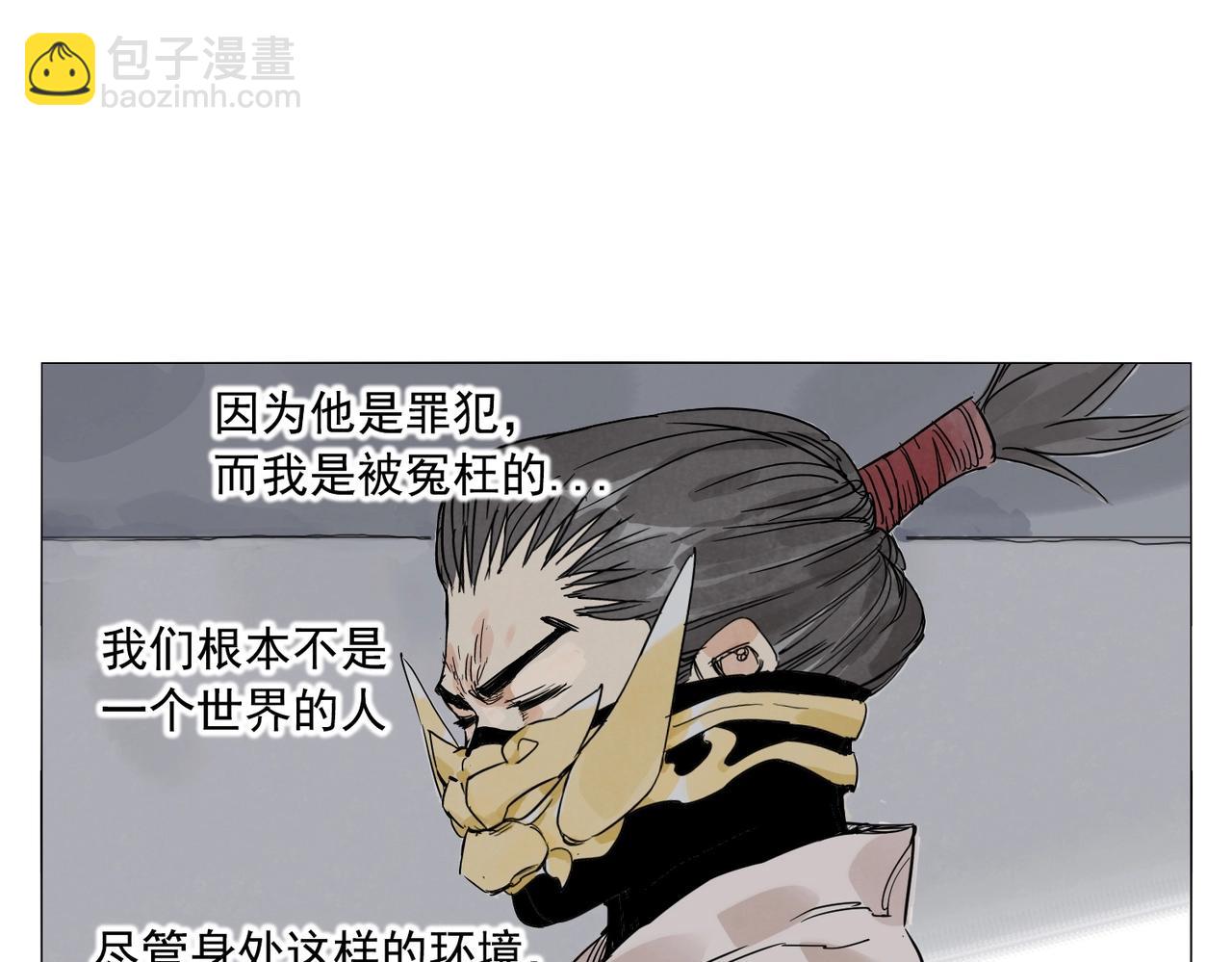 第140话 狠角色(1/2)-第144话