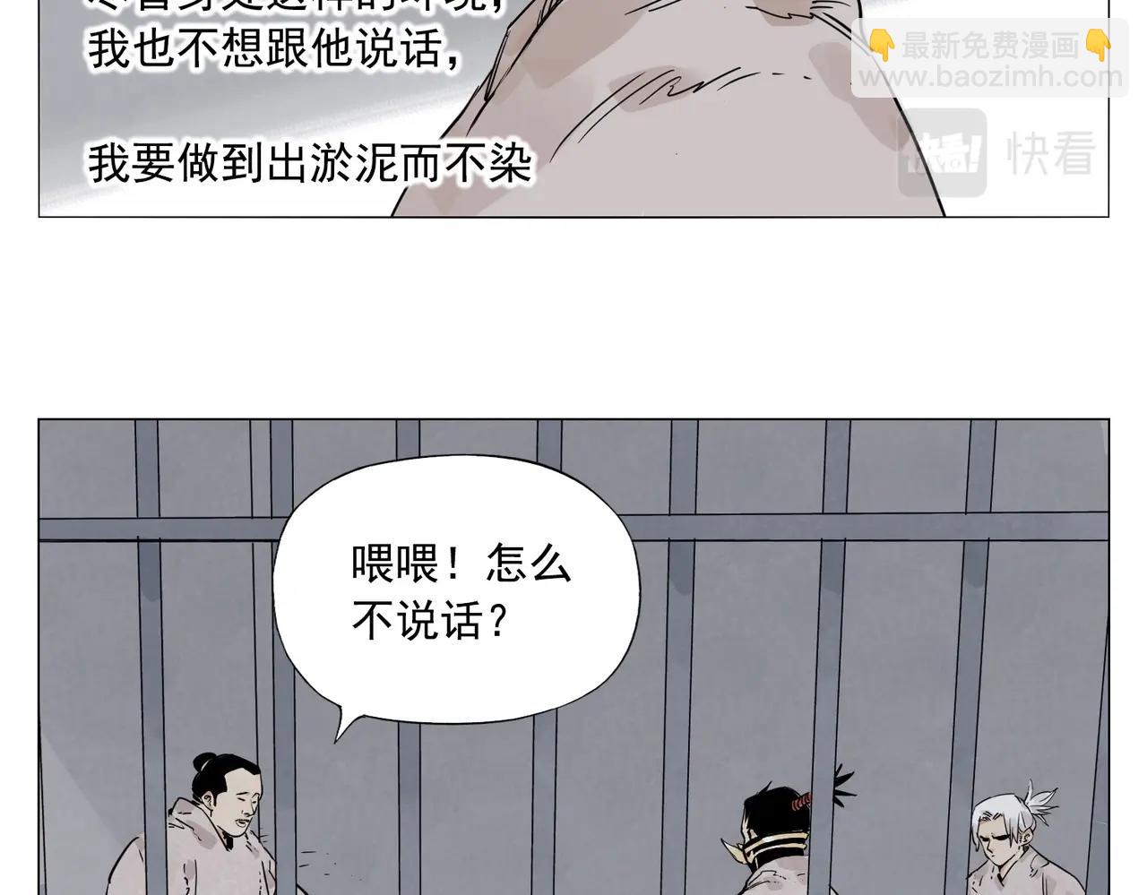 第140话 狠角色(1/2)-第144话