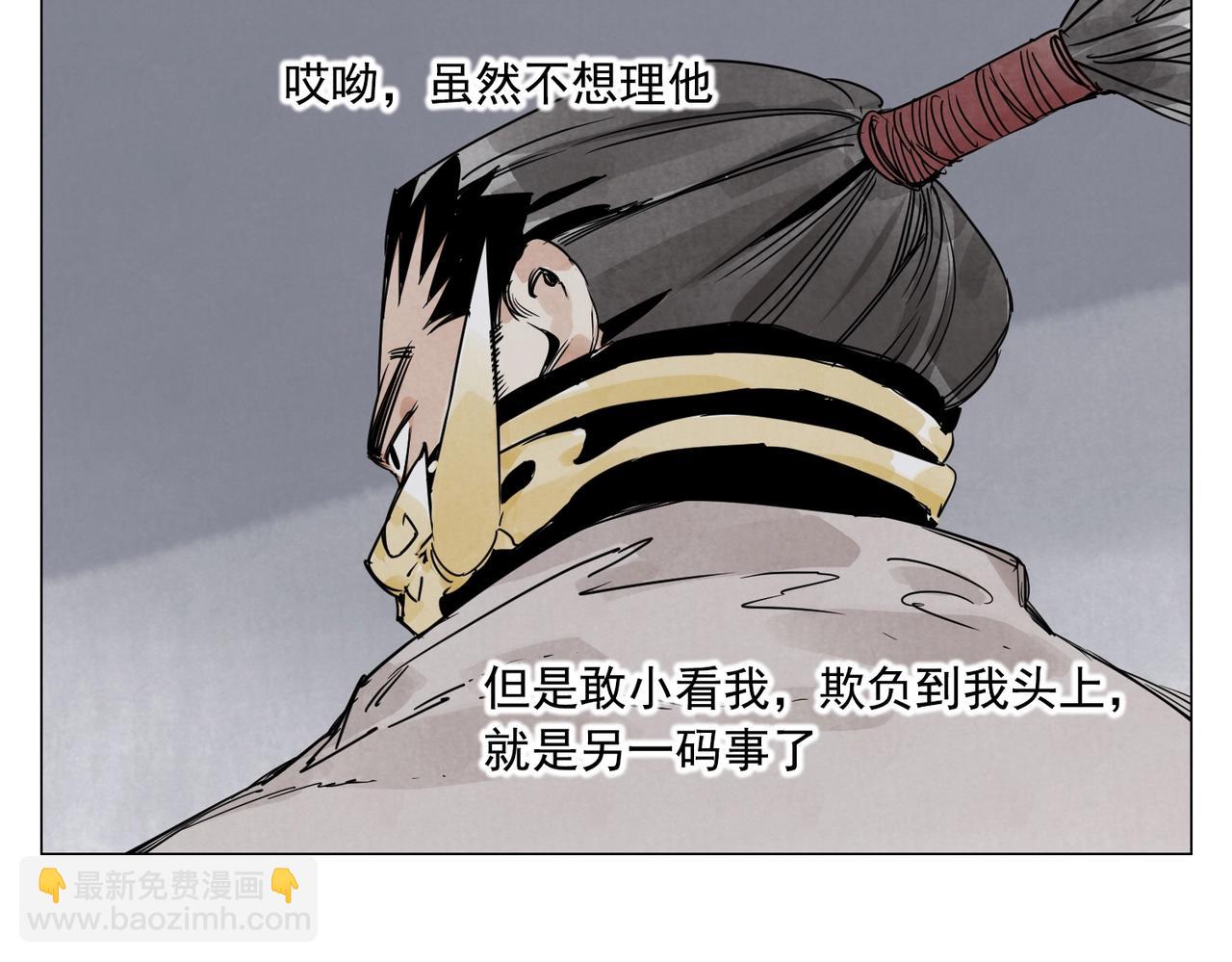 第140话 狠角色(1/2)-第144话
