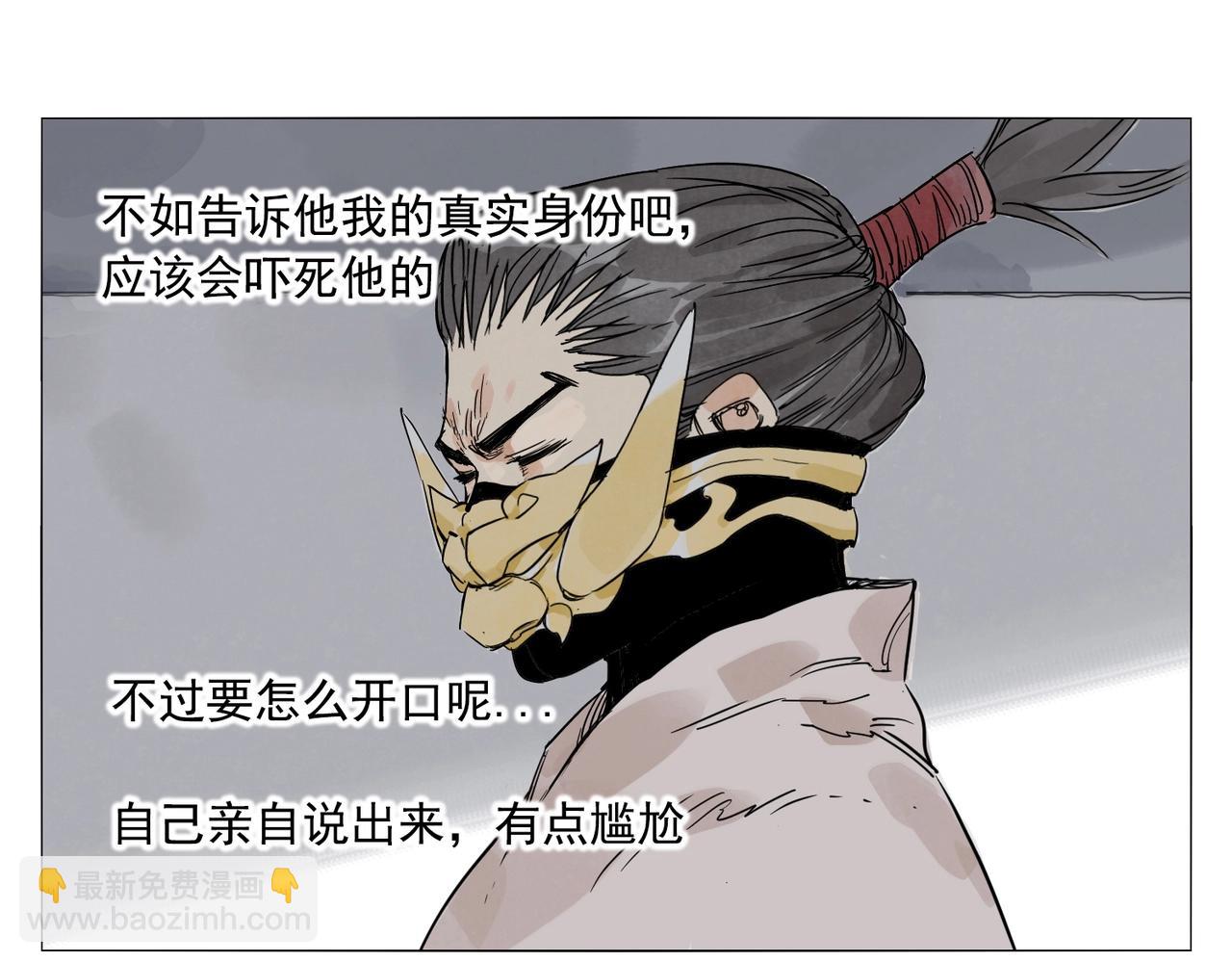 第140话 狠角色(1/2)-第144话
