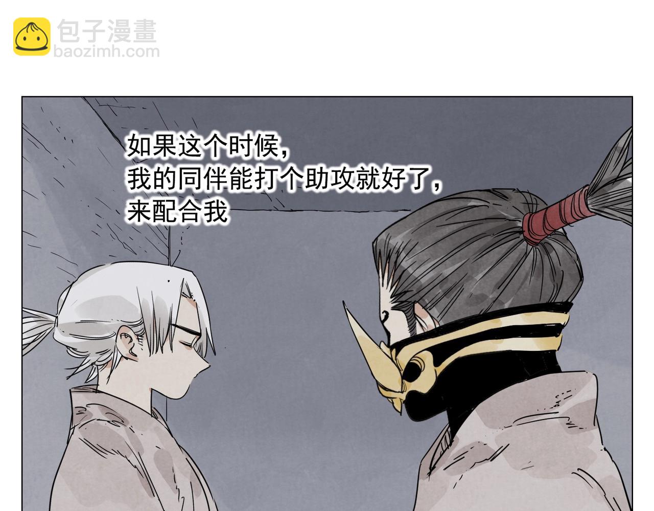 第140话 狠角色(1/2)-第144话