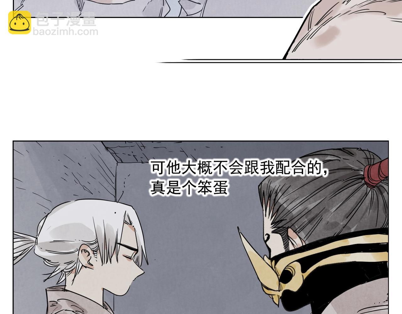 第140话 狠角色(1/2)-第144话
