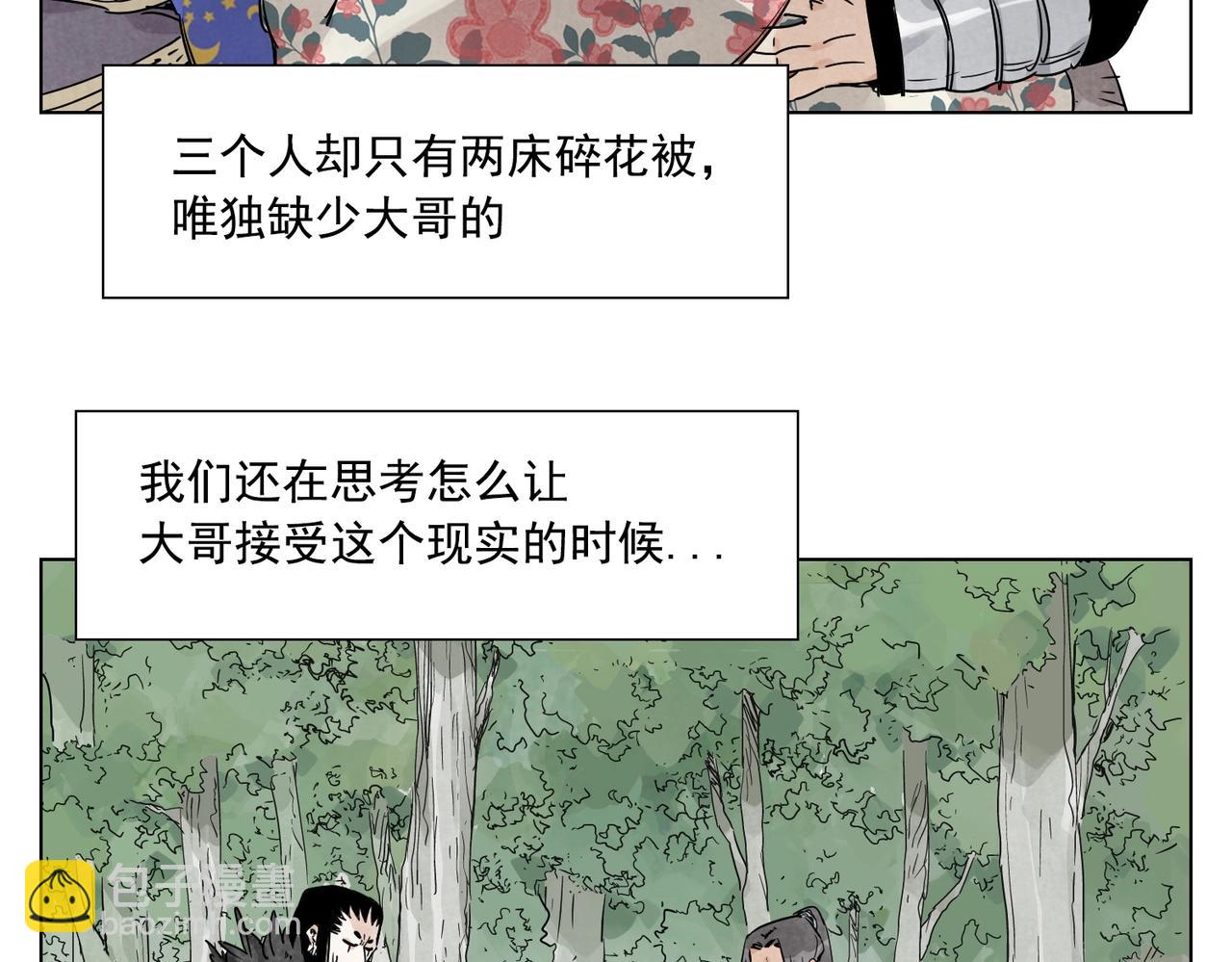第140话 狠角色(1/2)-第144话