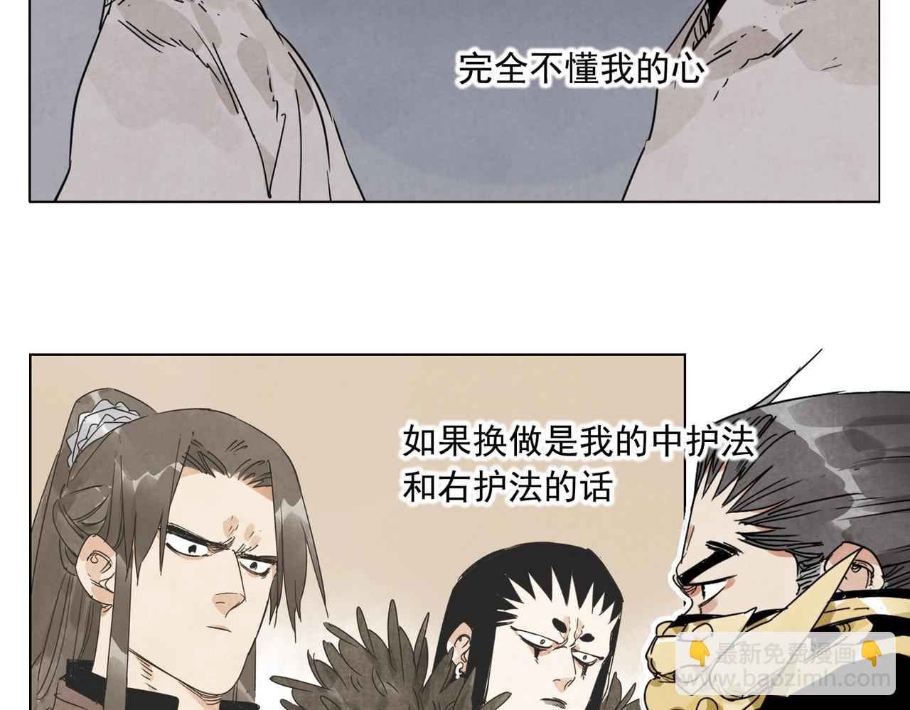 第140话 狠角色(1/2)-第144话