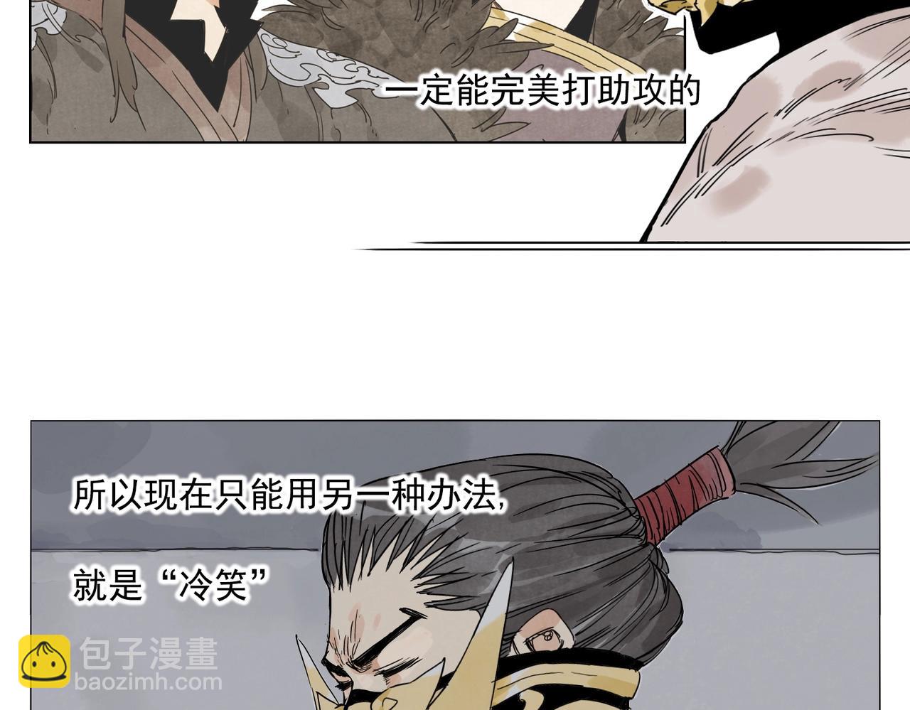 第140话 狠角色(1/2)-第144话