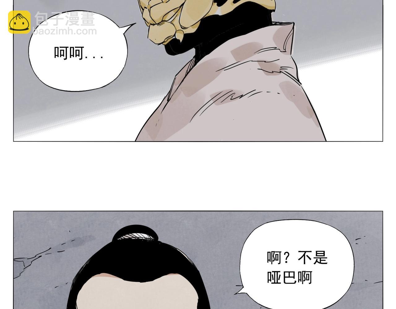 第140话 狠角色(1/2)-第144话
