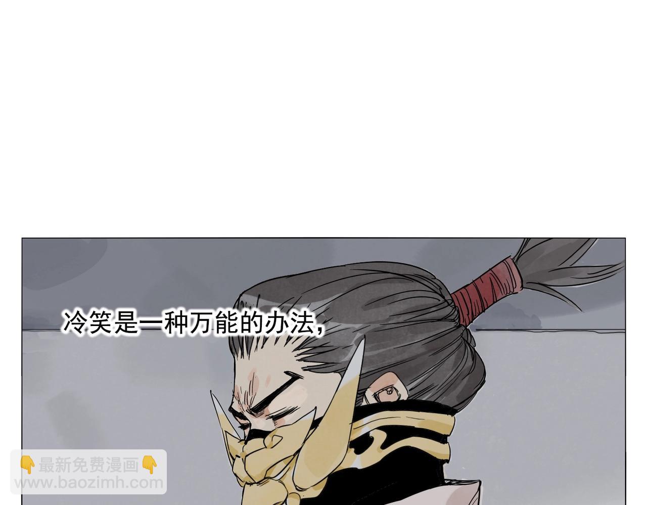 第140话 狠角色(1/2)-第144话