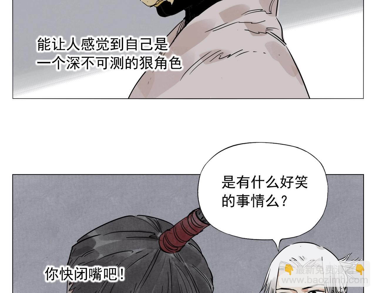 第140话 狠角色(1/2)-第144话