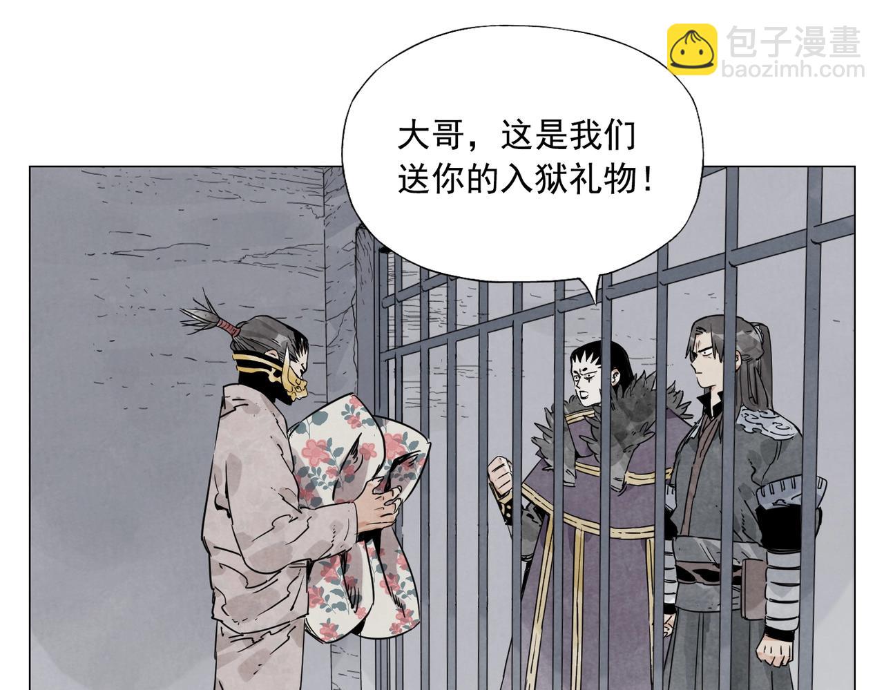 第140话 狠角色(1/2)-第144话