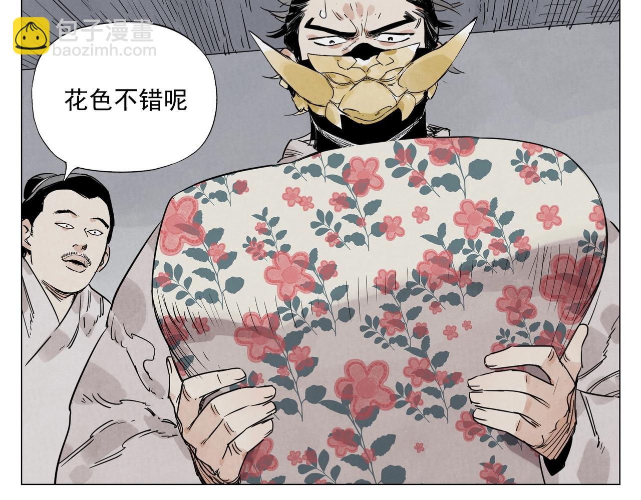 第140话 狠角色(1/2)-第144话