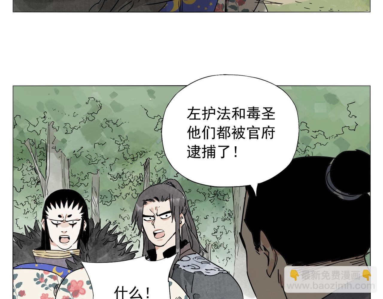 第140话 狠角色(1/2)-第144话