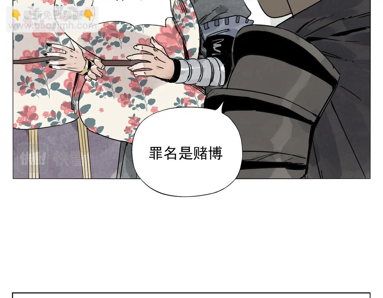 第140话 狠角色(1/2)-第144话