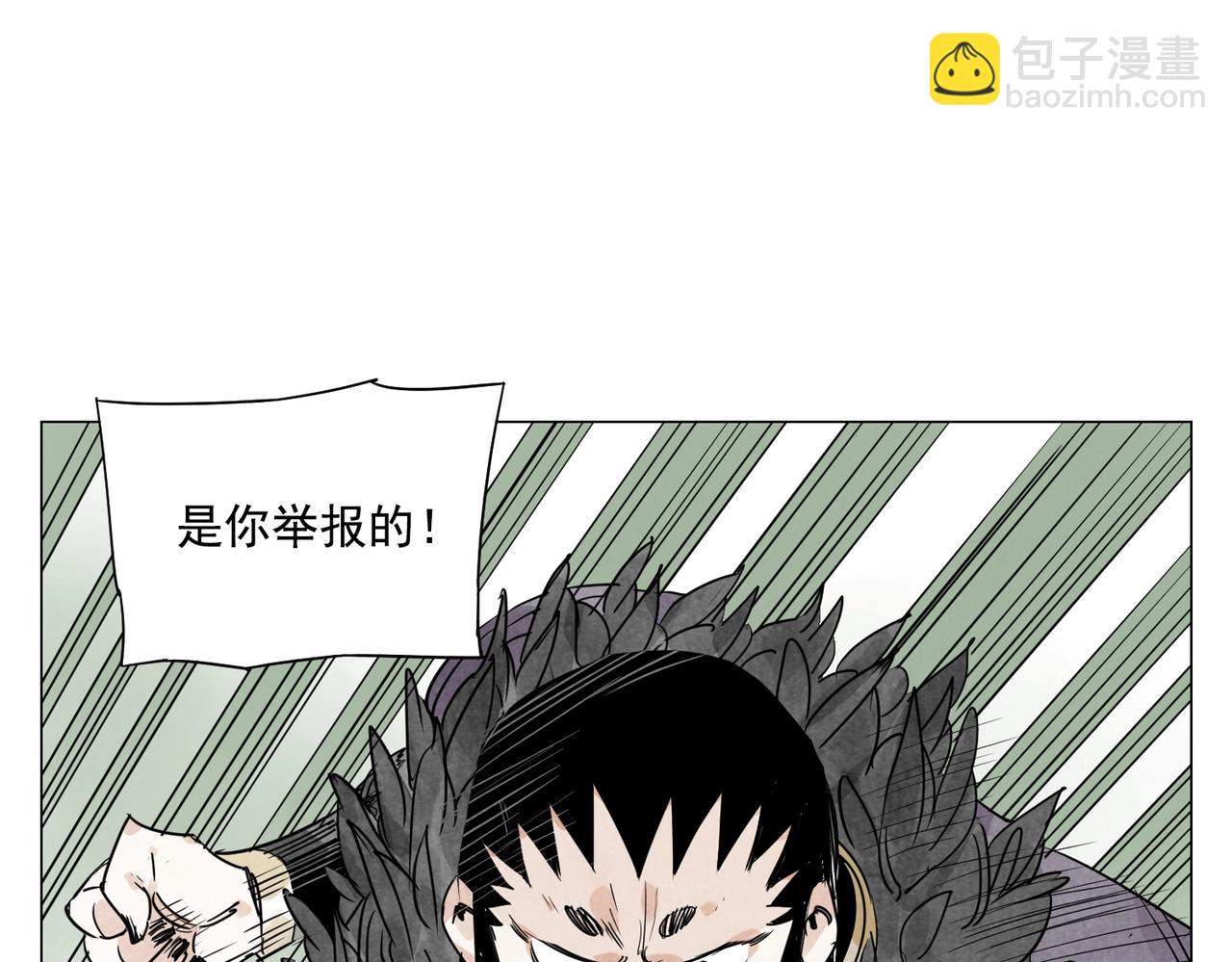 第142话 名嘴(1/2)-第146话