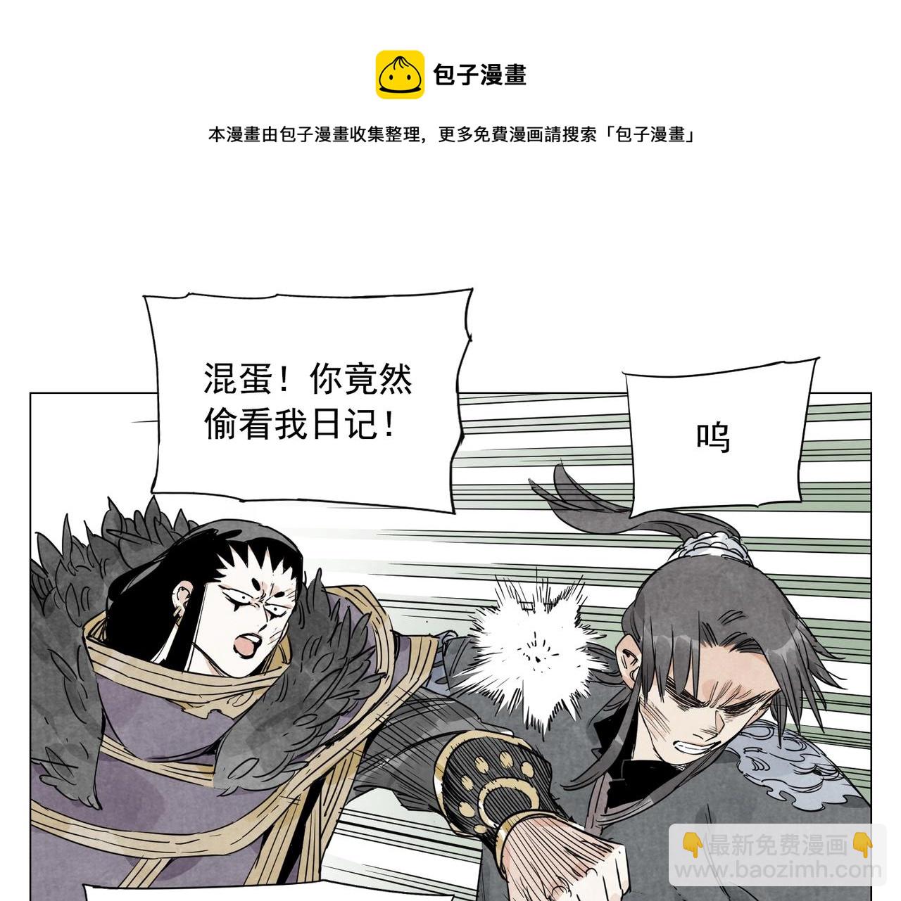 第142话 名嘴(1/2)-第146话