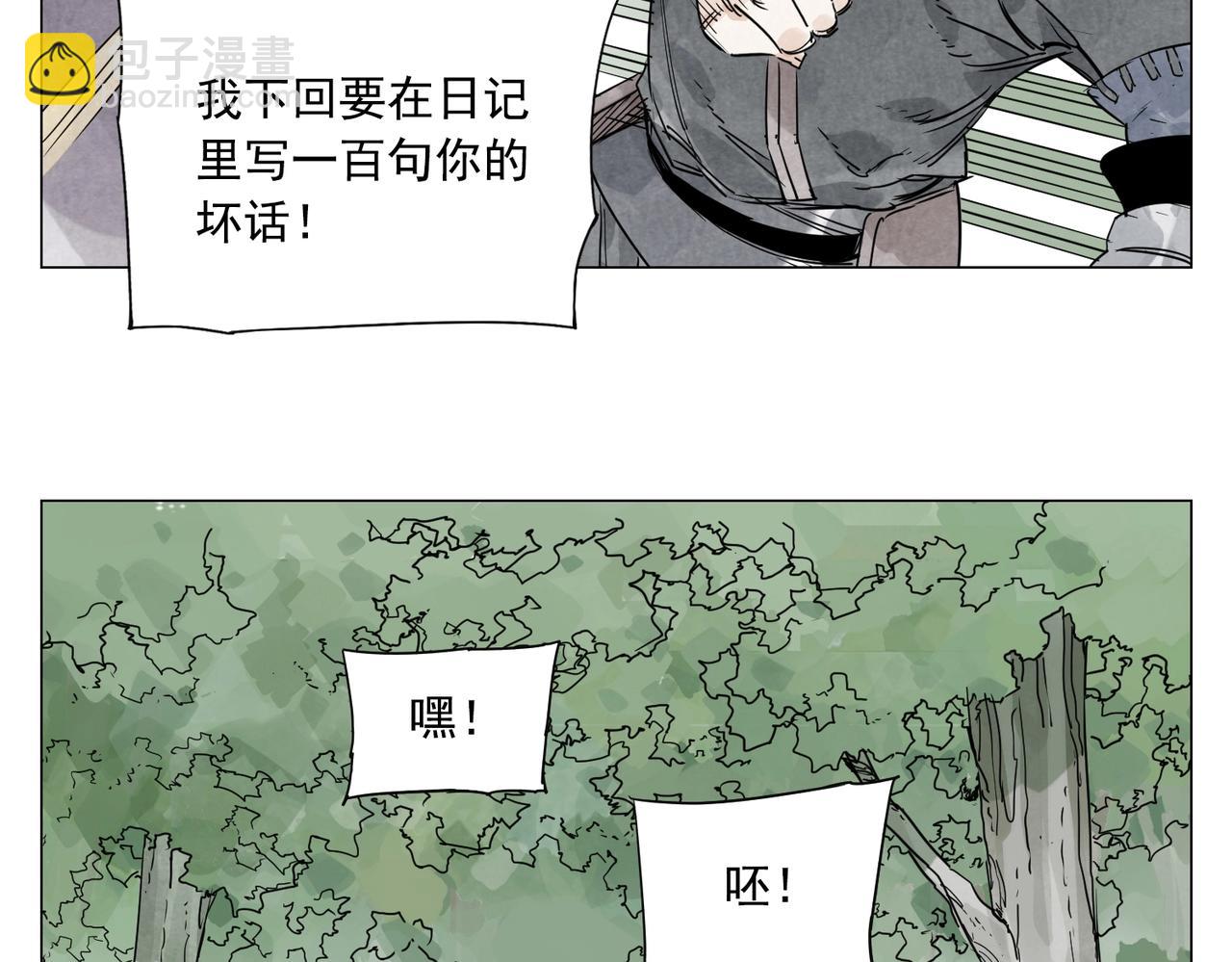 第142话 名嘴(1/2)-第146话