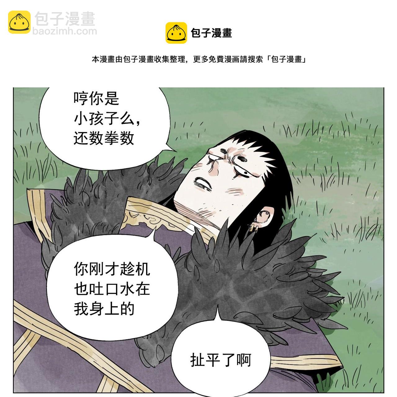 第142话 名嘴(1/2)-第146话