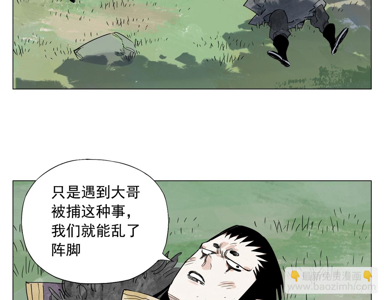 第142话 名嘴(1/2)-第146话