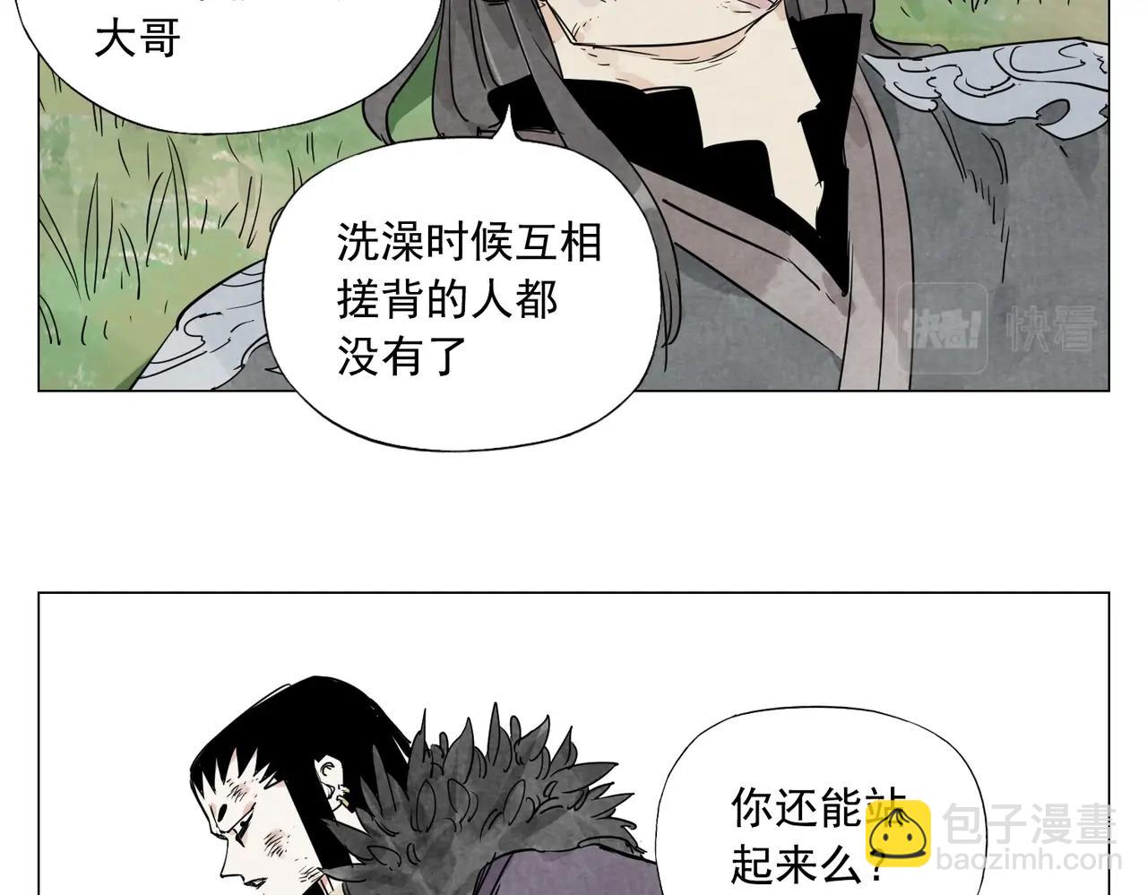 第142话 名嘴(1/2)-第146话