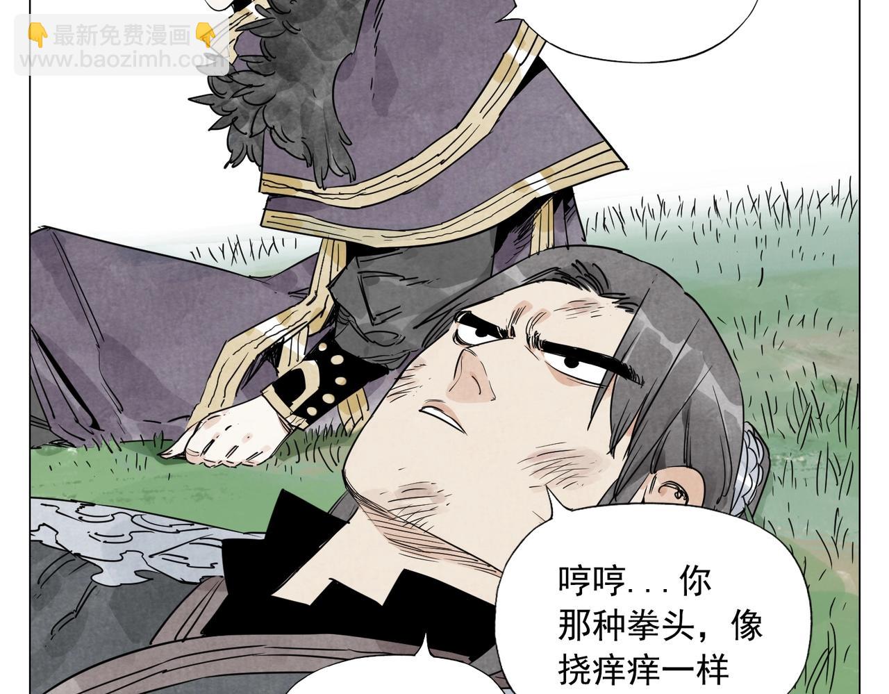 第142话 名嘴(1/2)-第146话