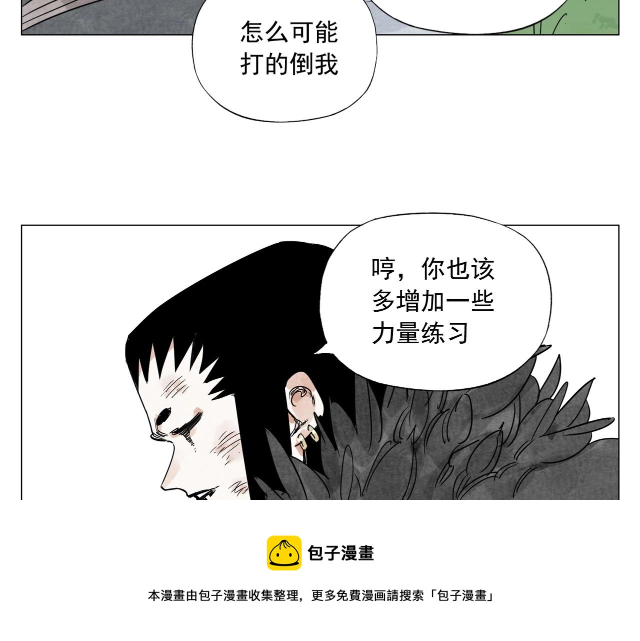 第142话 名嘴(1/2)-第146话