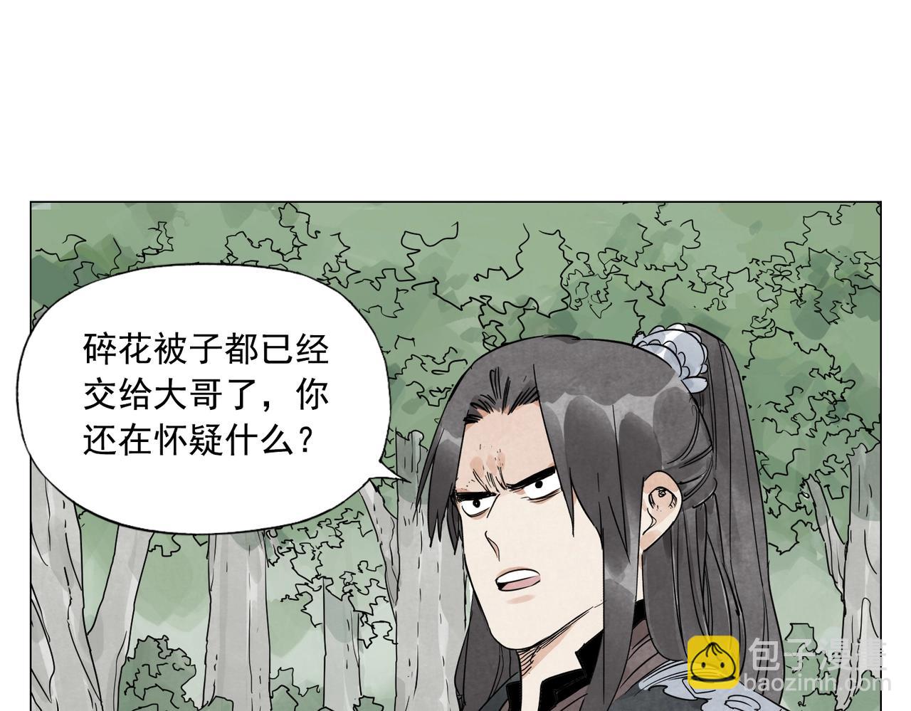 第142话 名嘴(1/2)-第146话