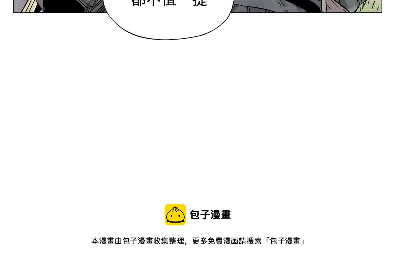 第142话 名嘴(1/2)-第146话
