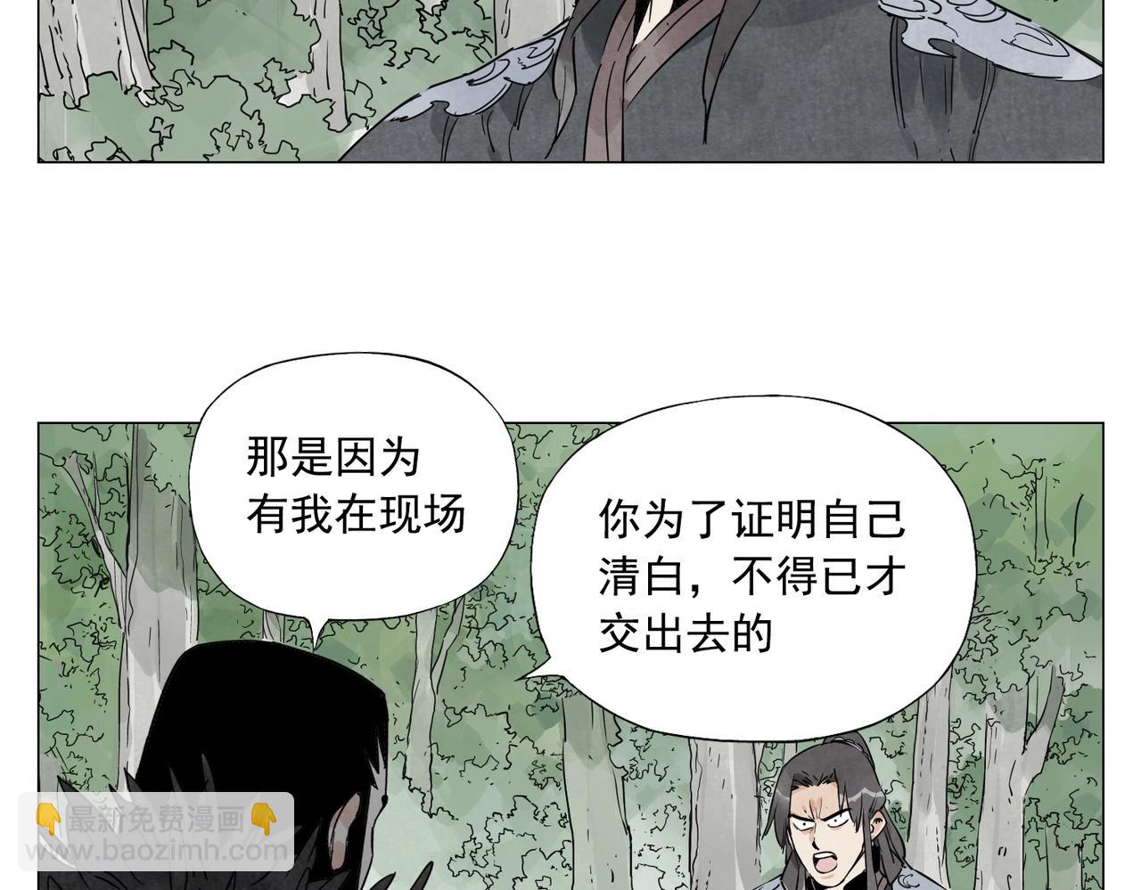 第142话 名嘴(1/2)-第146话