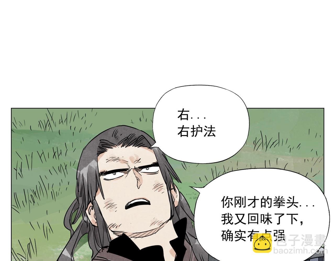 第142话 名嘴(1/2)-第146话
