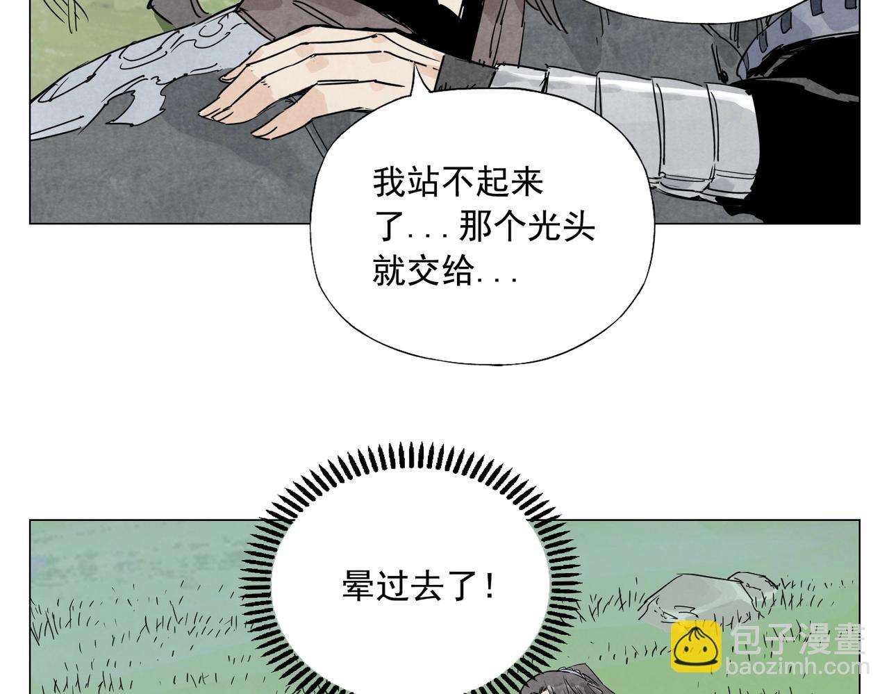 第142话 名嘴(1/2)-第146话