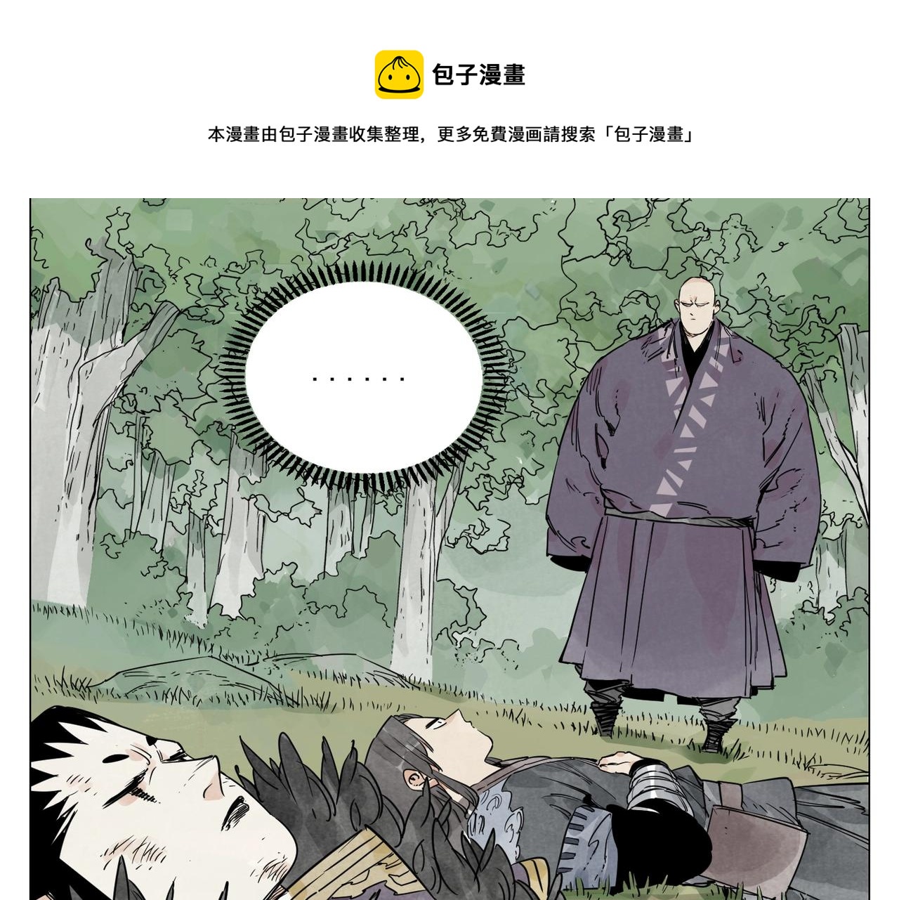 第142话 名嘴(1/2)-第146话