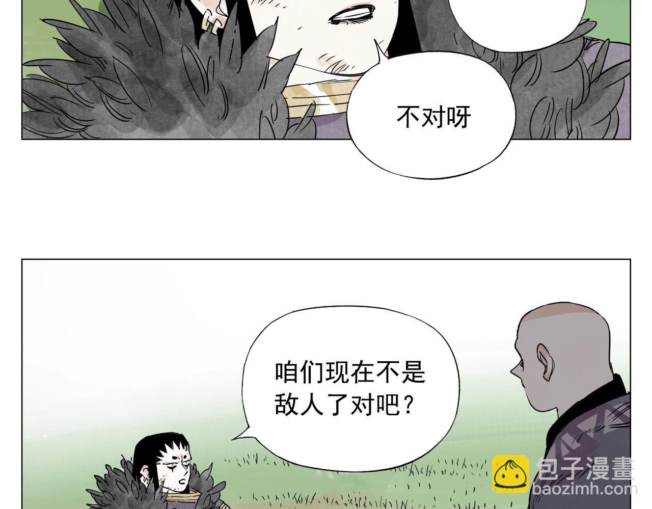 第142话 名嘴(1/2)-第146话