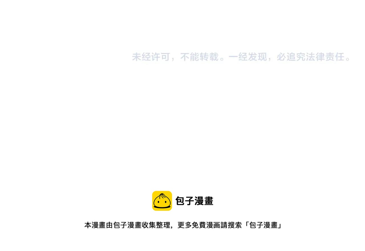 第142话 名嘴(1/2)-第146话