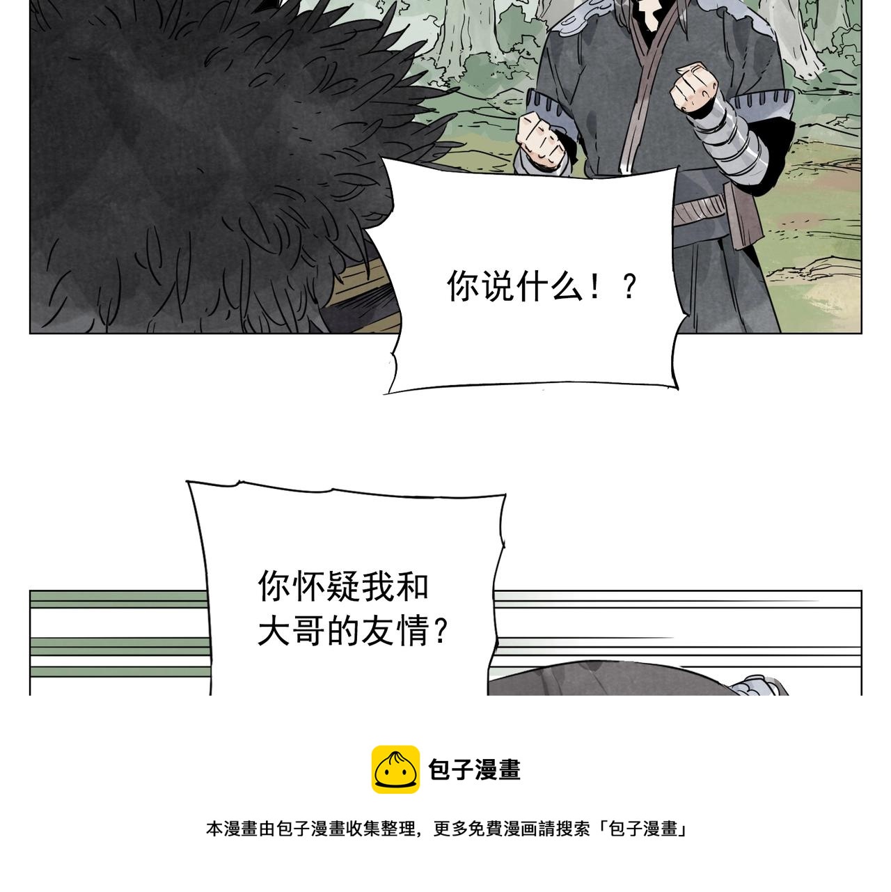 第142话 名嘴(1/2)-第146话