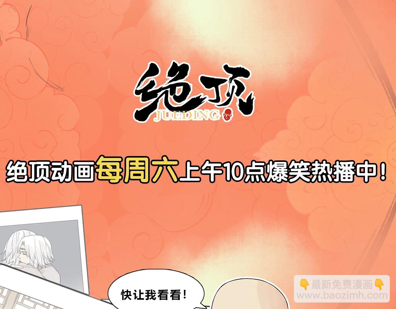 第142话 名嘴(1/2)-第146话