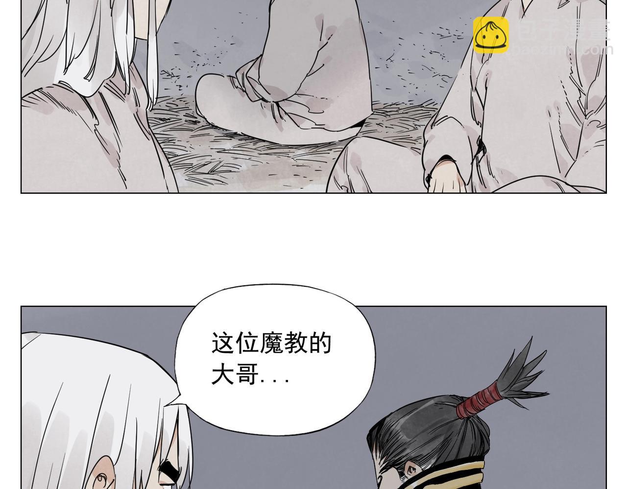 第144话 反抗-第148话