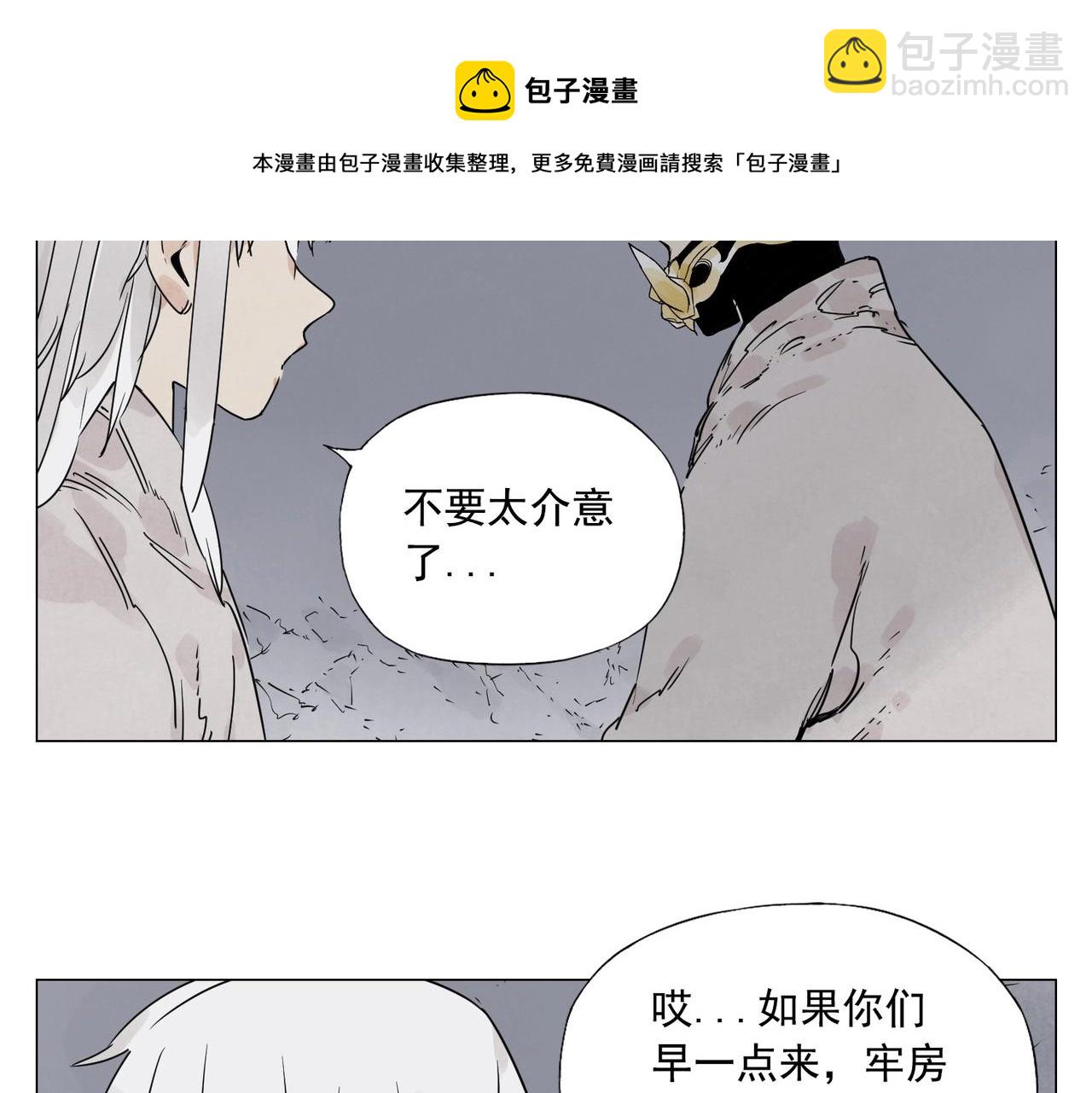 第144话 反抗-第148话