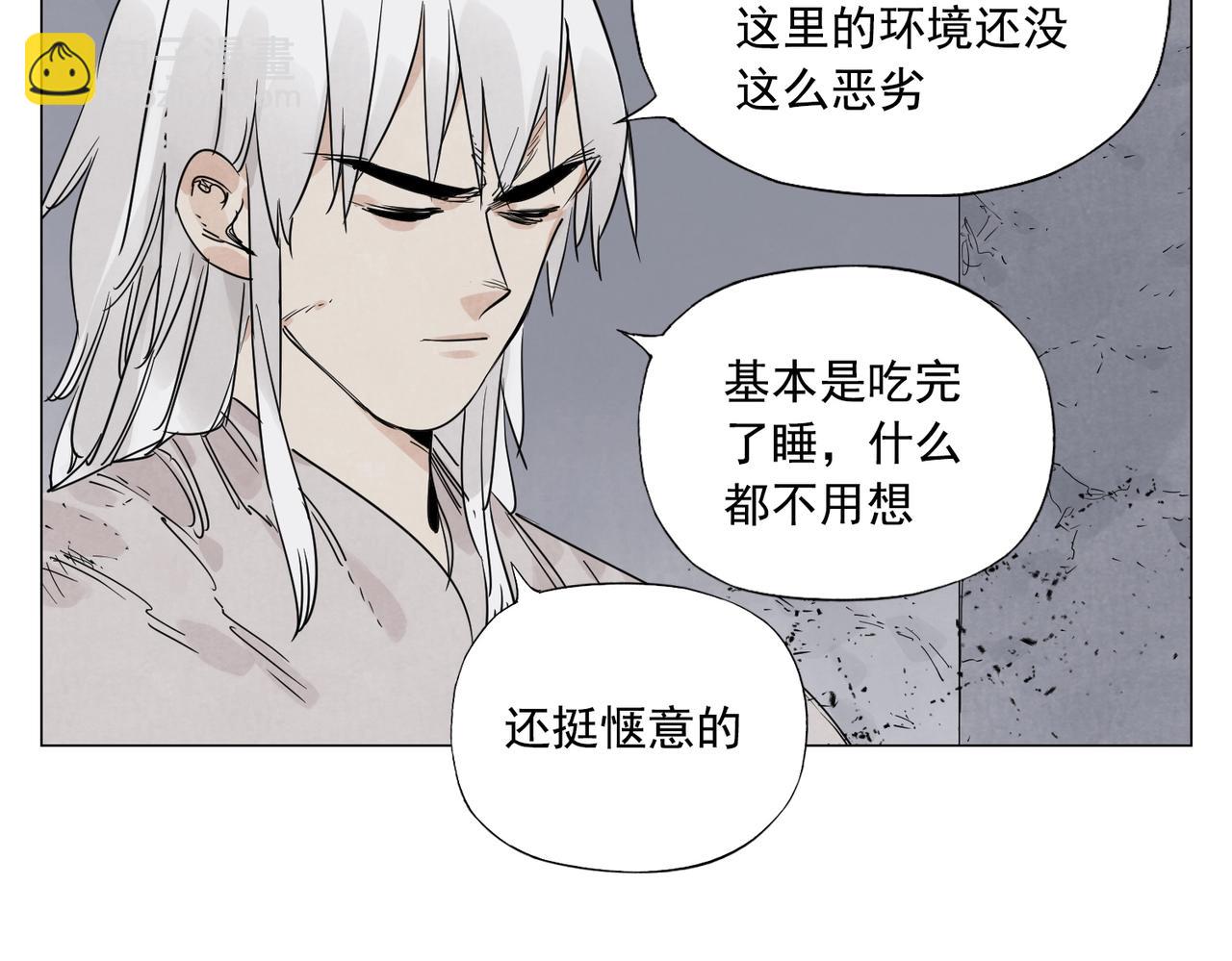 第144话 反抗-第148话