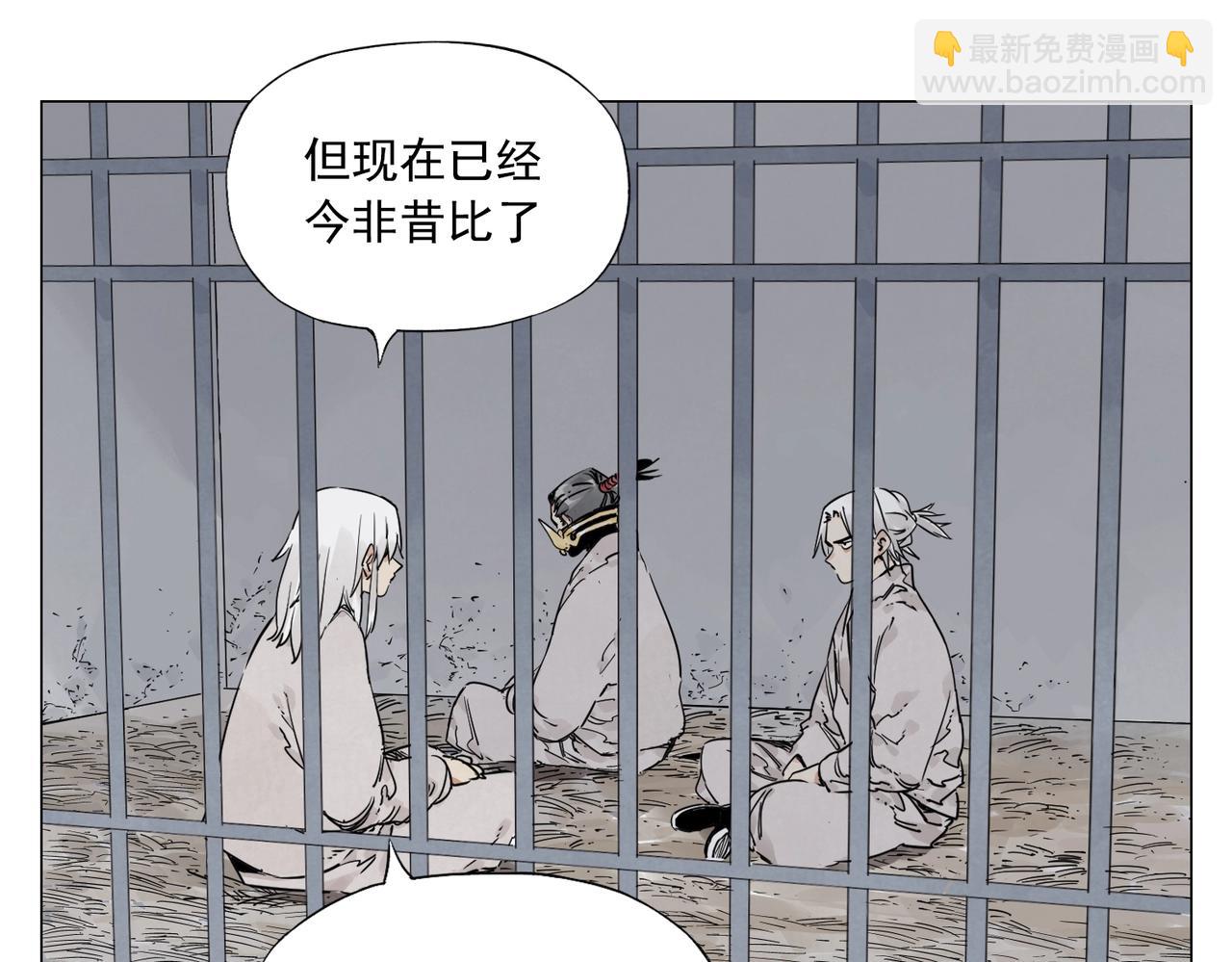 第144话 反抗-第148话
