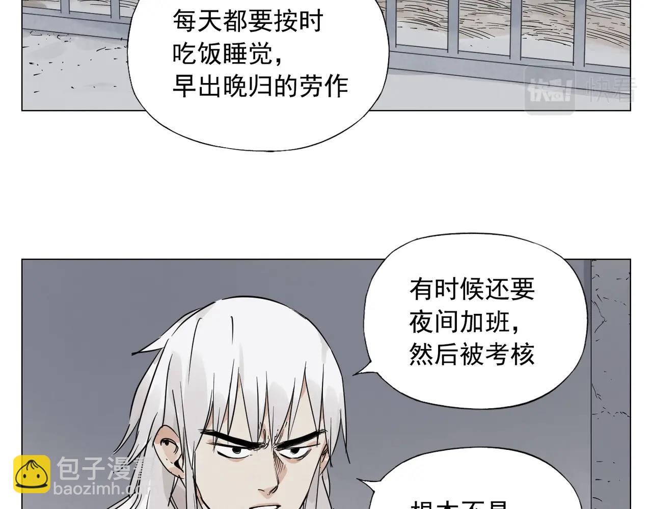 第144话 反抗-第148话