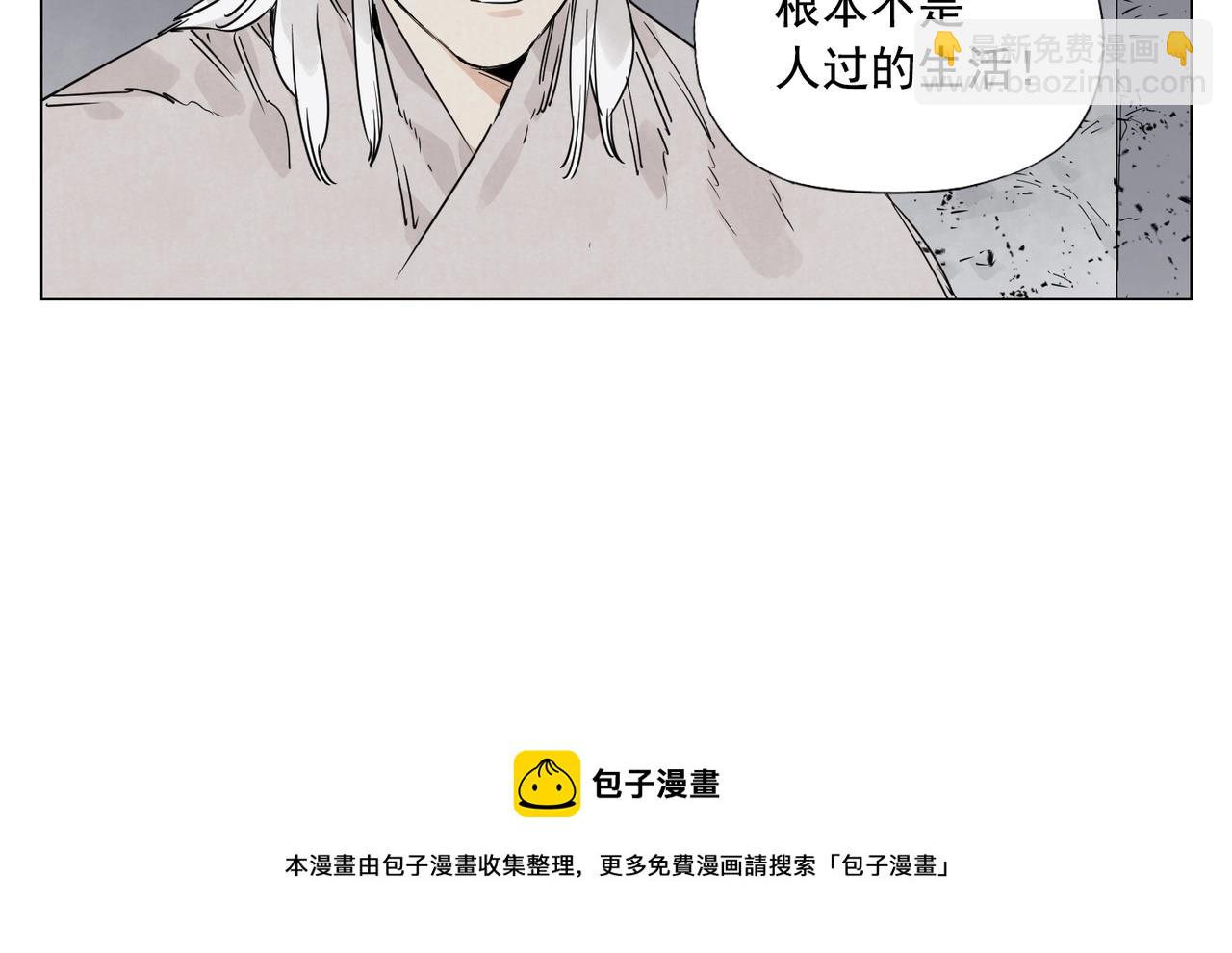 第144话 反抗-第148话