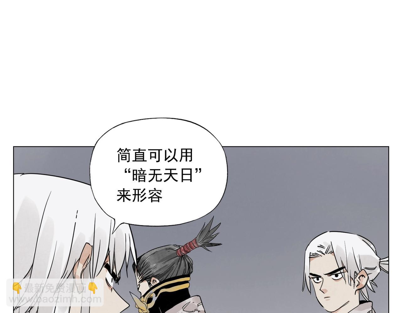 第144话 反抗-第148话