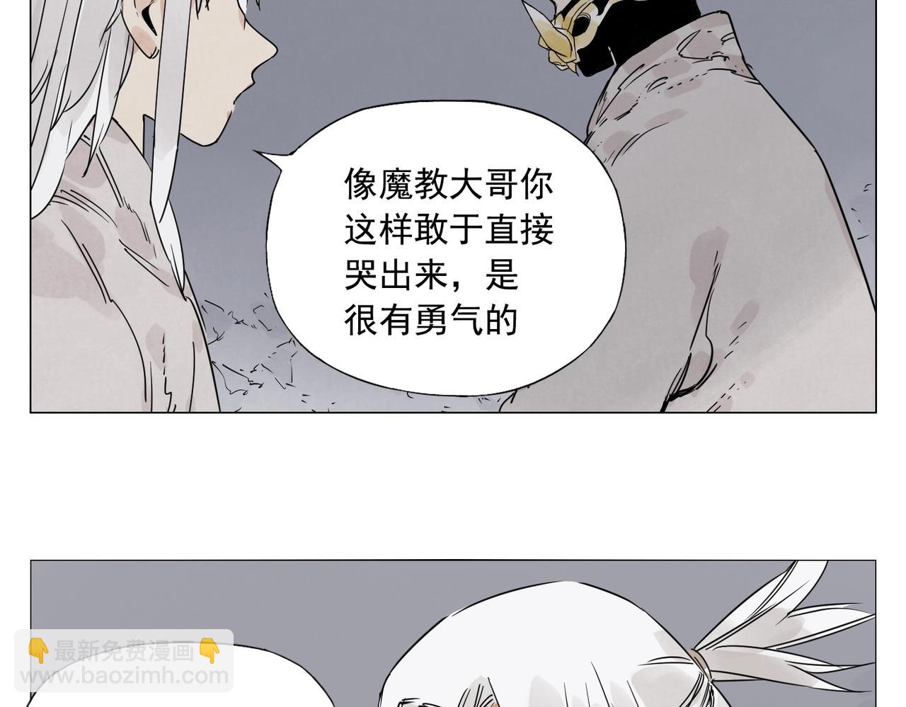 第144话 反抗-第148话