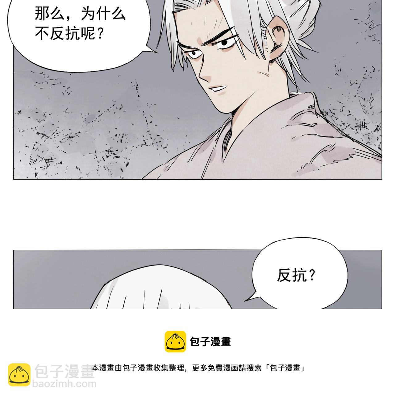 第144话 反抗-第148话